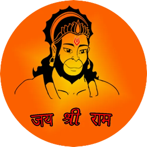 Humuman Logo